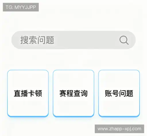 解答快线